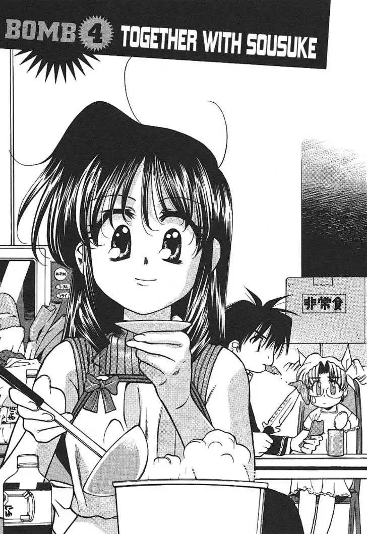 Full Metal Panic! Overload Chapter 4 1